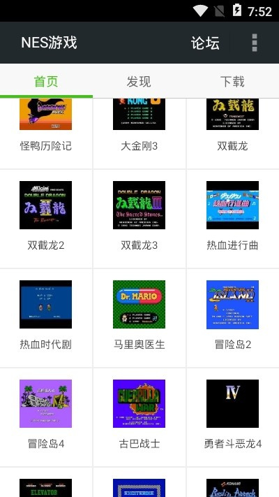 FCnes游戏模拟器
