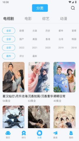 低端影视