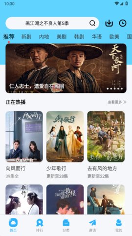 低端影视