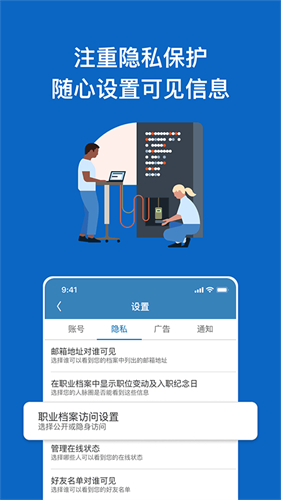 linkedin国际版