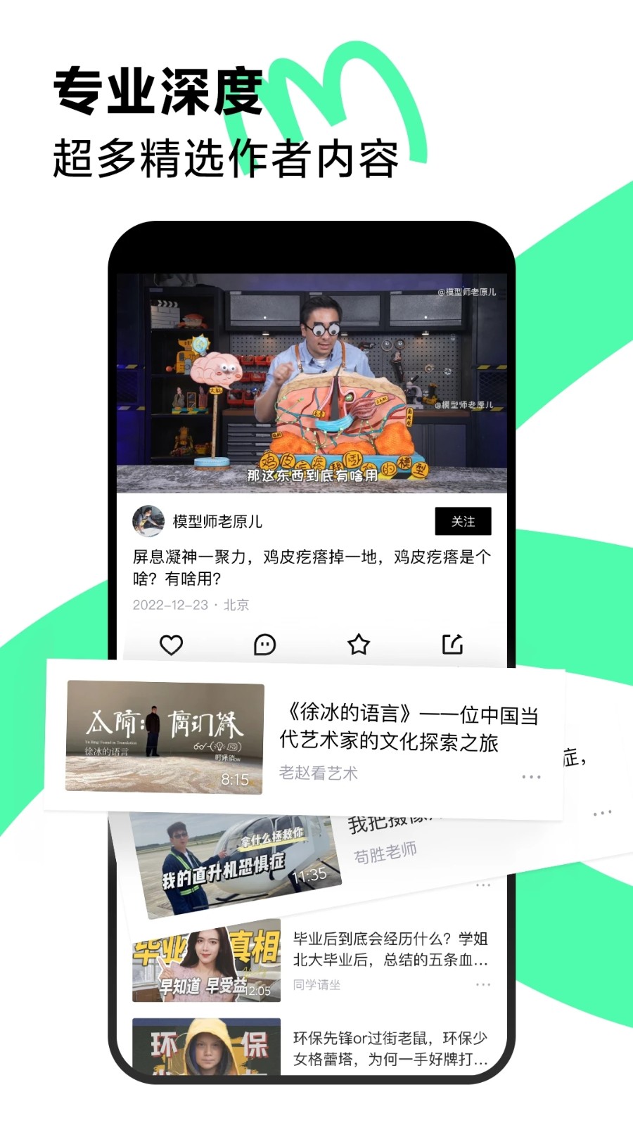 抖音青桃