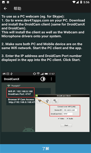 droidcamx
