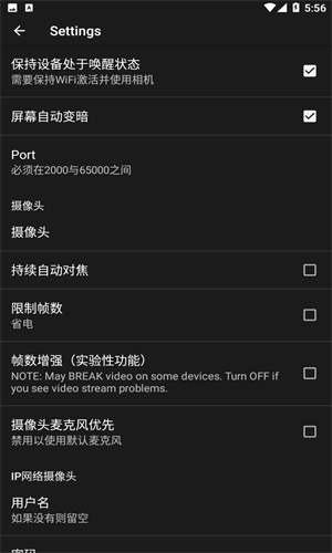 droidcamx