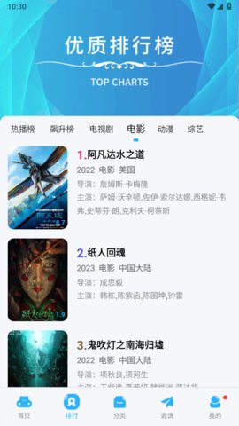 低端影视