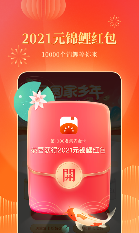 番茄小说