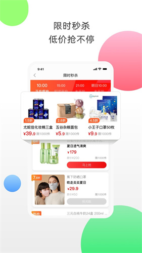返利网