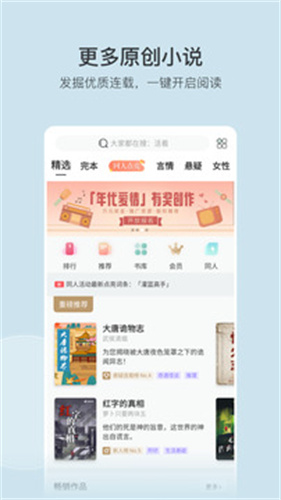 豆瓣读书