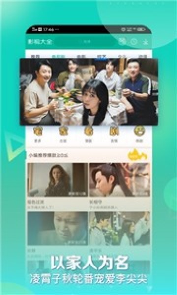 海马影视免费版