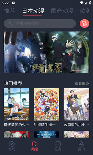 c哩c哩动漫