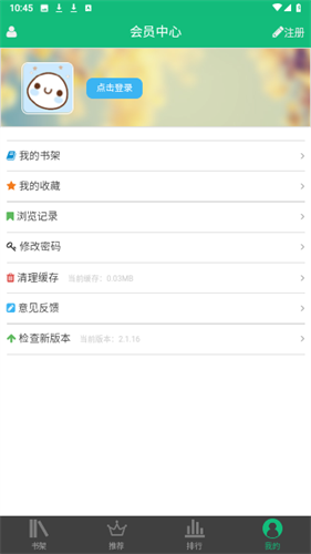 书包网2