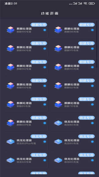 pubg画质助手