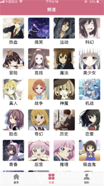 啵乐漫画