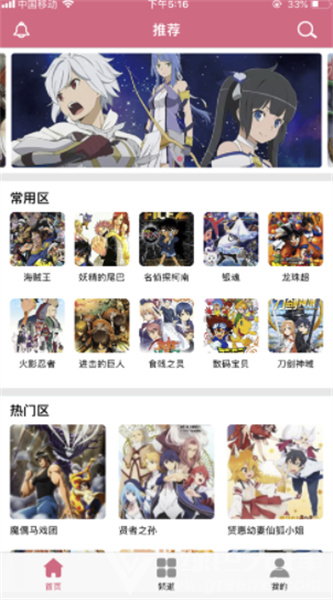 啵乐漫画