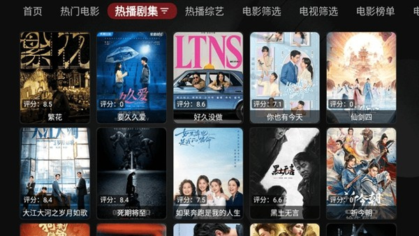 彩虹影视