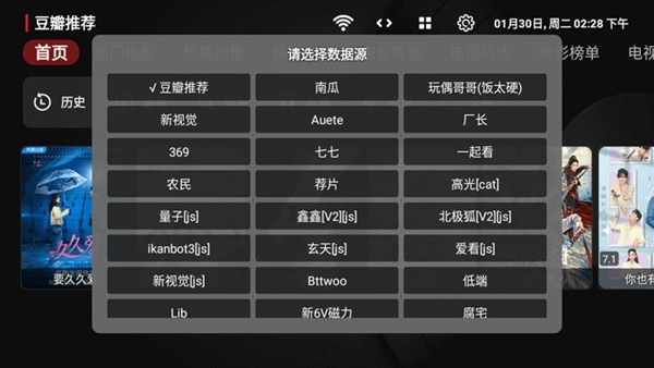 彩虹影视