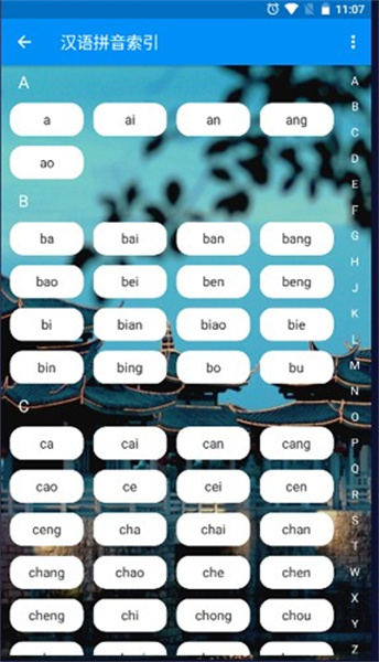 潮汕话字典