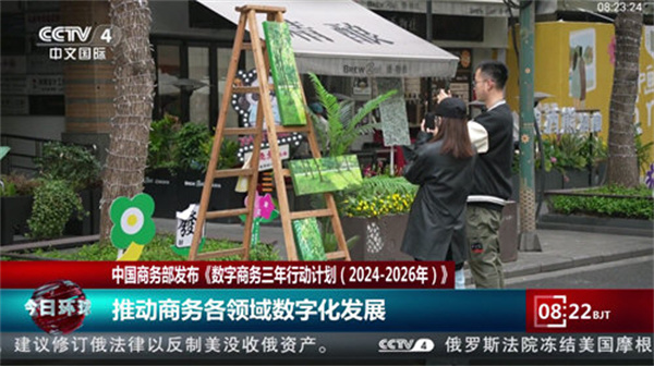 tvbox直播