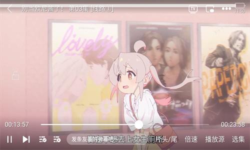 NyaFun动漫