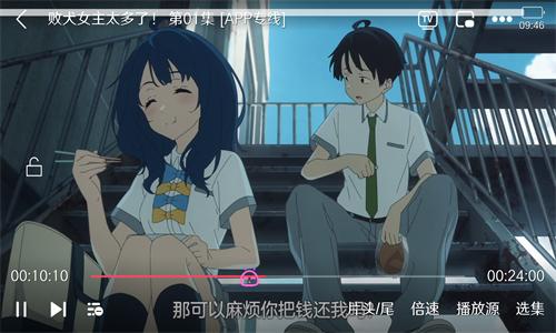 nyafun动漫app