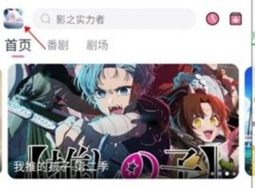nyafun动漫app