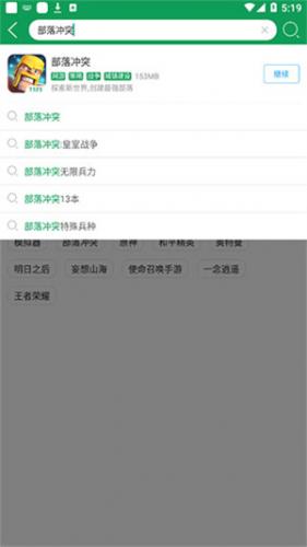 7723游戏盒旧版本