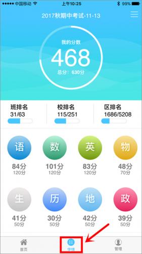 达美嘉