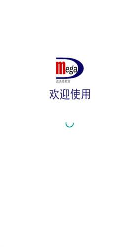 达美嘉