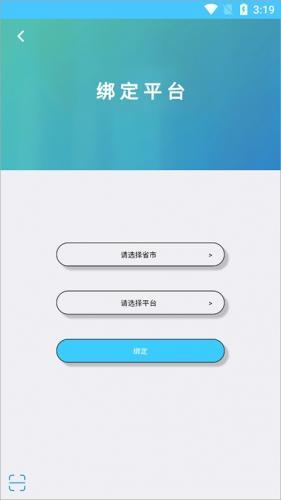 达美嘉教育app