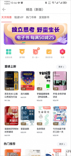 当当