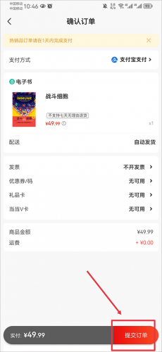 当当