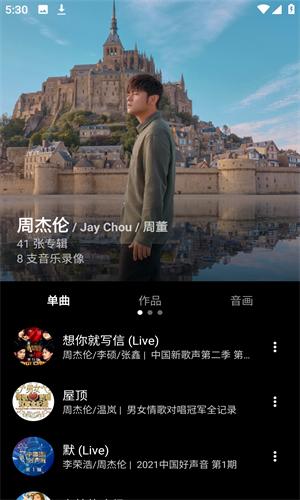 倒带app