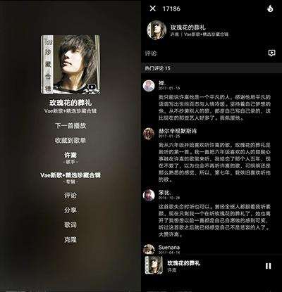 倒带app