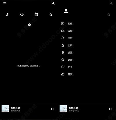 倒带app