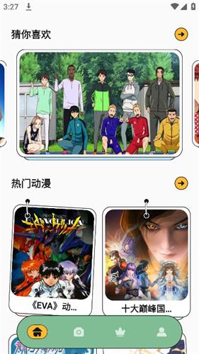 啵乐漫画