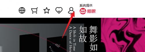城市售票网