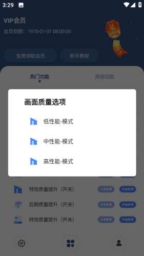 吃鸡准星辅助器
