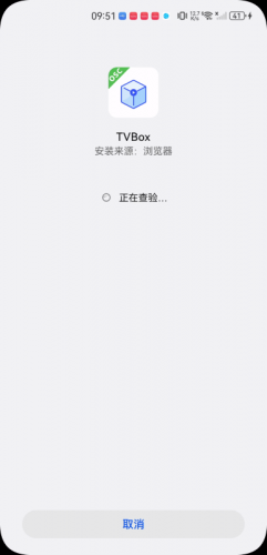 tvbox直播
