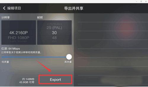 巧影