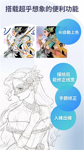 Clip Studio paint