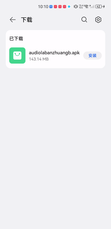 audiolab
