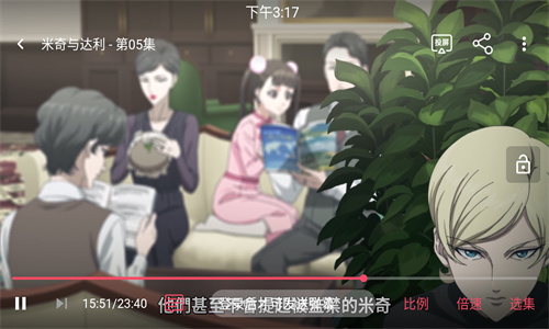 弹幕主义