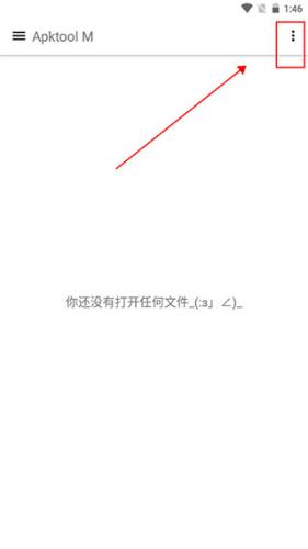 apktool