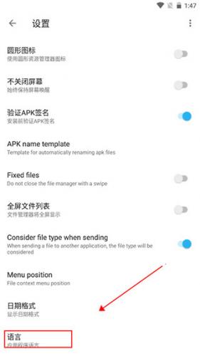 apktool