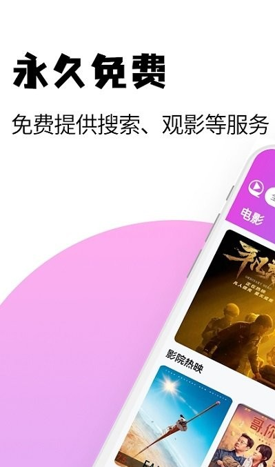彩虹影视
