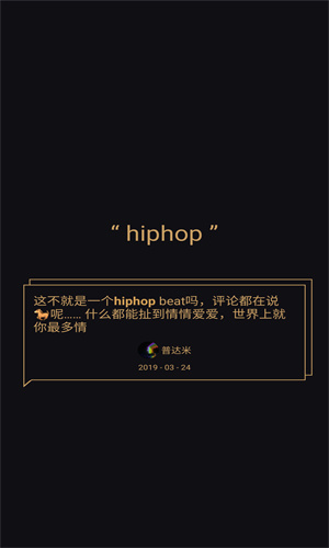 倒带app