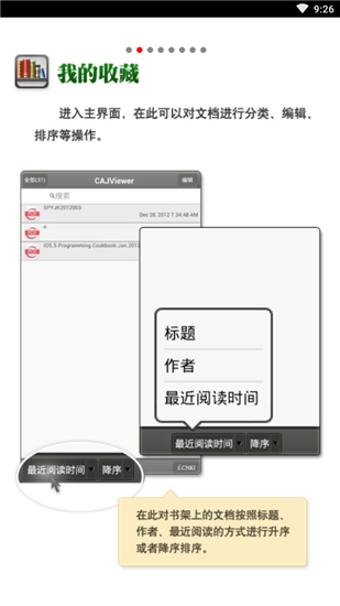 cajviewer