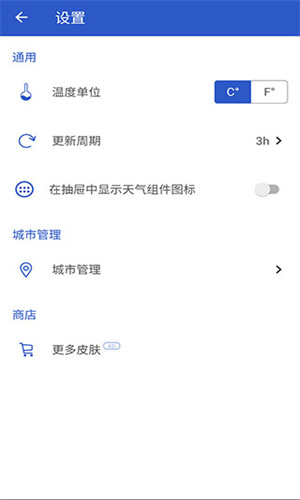 Apex Launcher