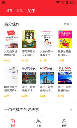 苦瓜书盘