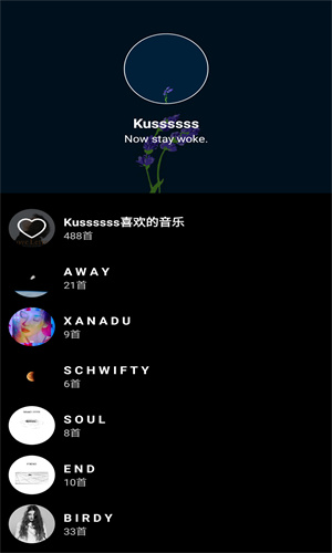 倒带app
