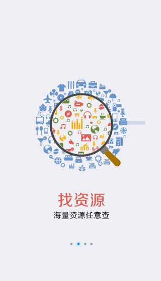 超星数字图书馆